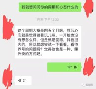 账号交易平台风险多，一不小心就“晚节不保”